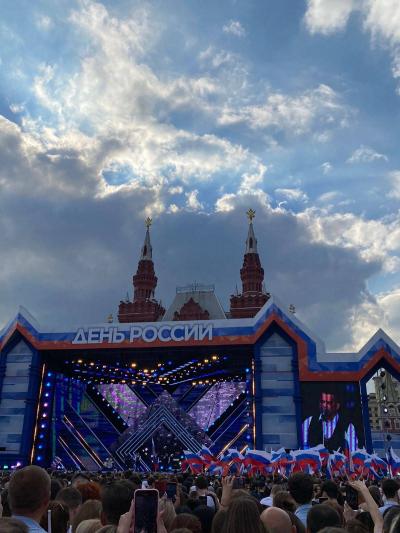 Праздничный концерт, посвящённый Дню России